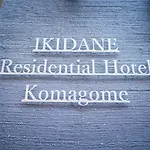 Ikidane Residentila Hotel Komagome - Vacation Stay 17962V
